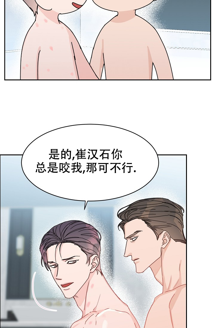 《部长不可以说谎哦》漫画最新章节第82话免费下拉式在线观看章节第【2】张图片