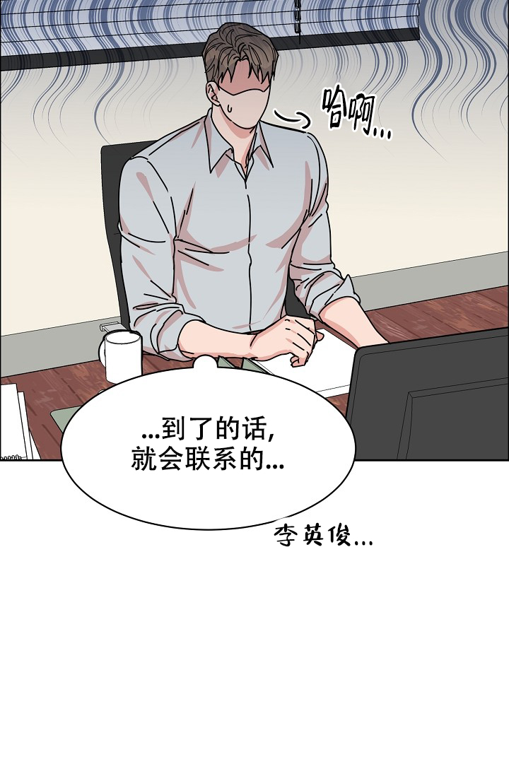 《部长不可以说谎哦》漫画最新章节第90话免费下拉式在线观看章节第【25】张图片