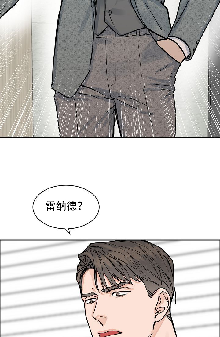 《部长不可以说谎哦》漫画最新章节第54话免费下拉式在线观看章节第【3】张图片