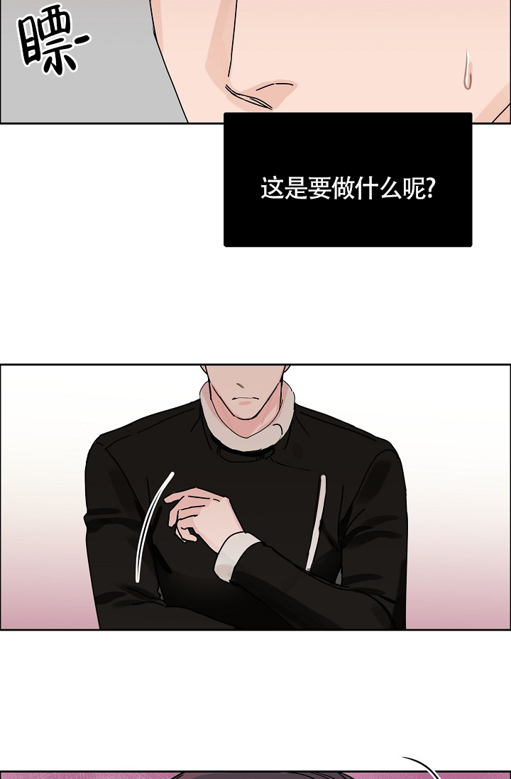 《部长不可以说谎哦》漫画最新章节第64话免费下拉式在线观看章节第【72】张图片