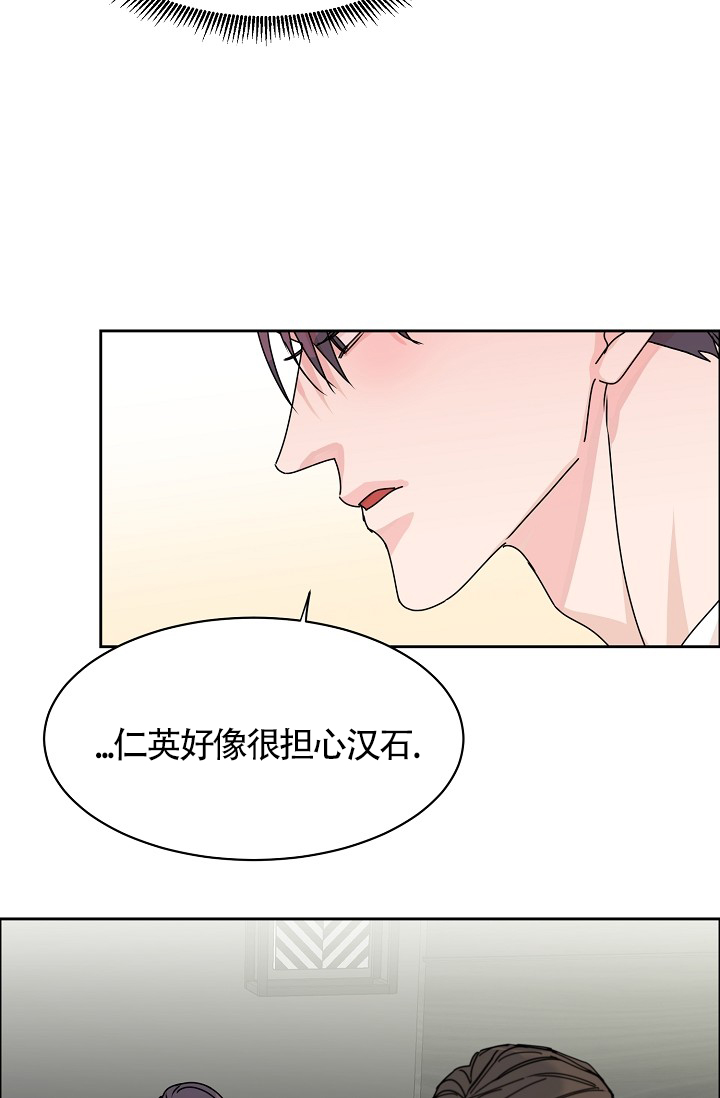 《部长不可以说谎哦》漫画最新章节第78话免费下拉式在线观看章节第【7】张图片