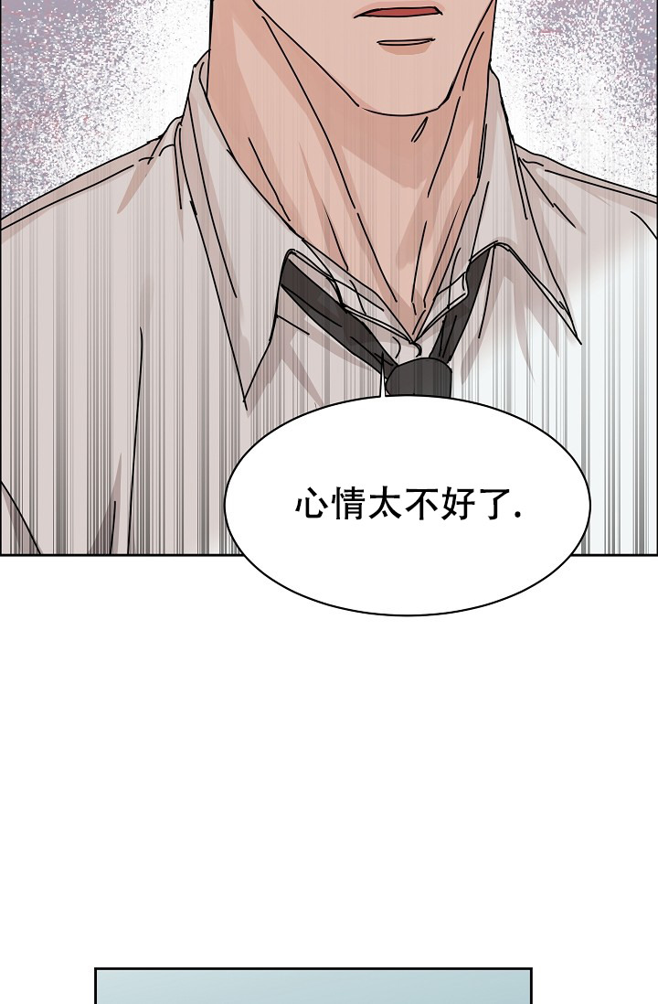 《部长不可以说谎哦》漫画最新章节第84话免费下拉式在线观看章节第【14】张图片