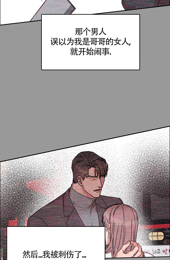 《部长不可以说谎哦》漫画最新章节第71话免费下拉式在线观看章节第【19】张图片