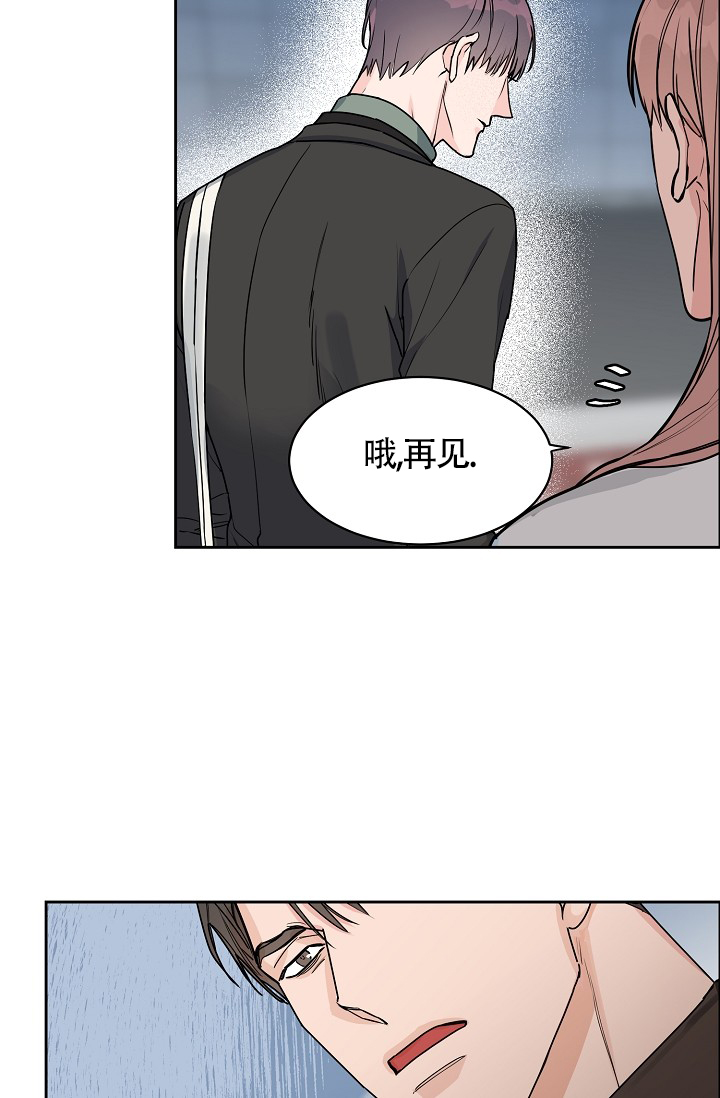 《部长不可以说谎哦》漫画最新章节第69话免费下拉式在线观看章节第【24】张图片