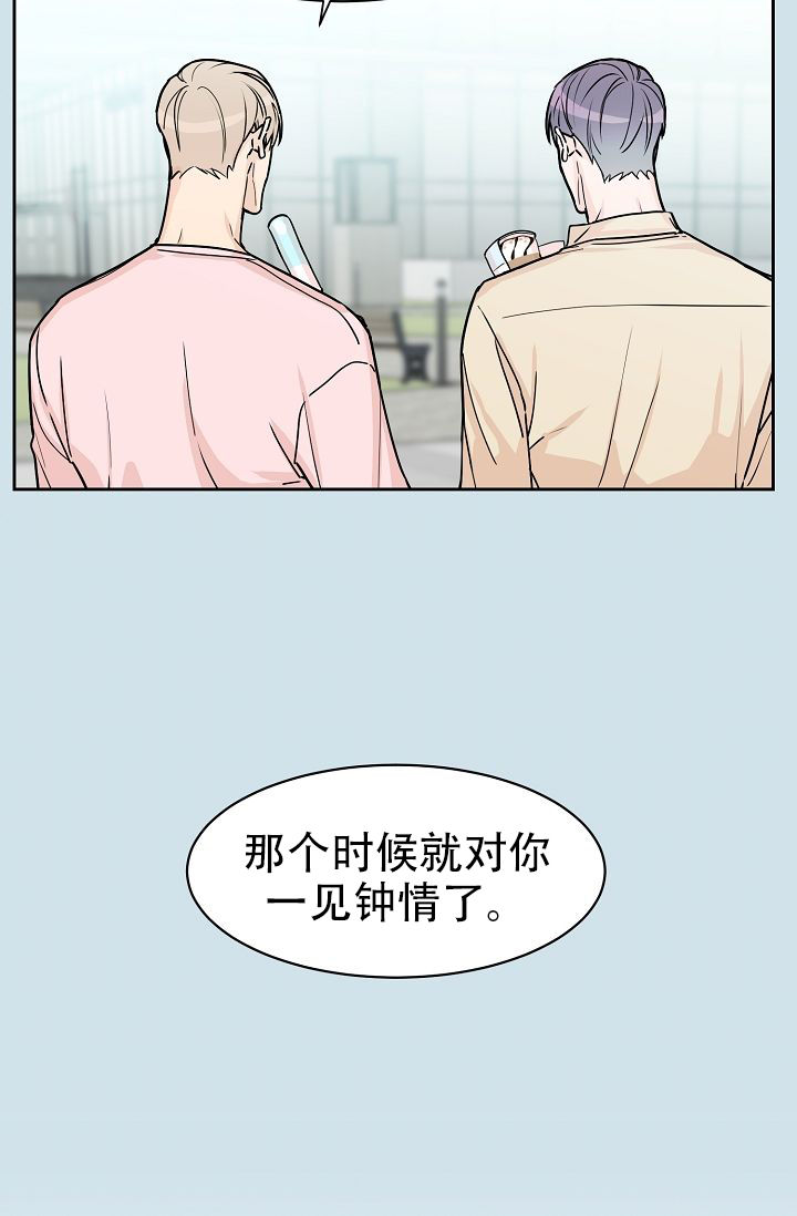 《部长不可以说谎哦》漫画最新章节第56话免费下拉式在线观看章节第【30】张图片