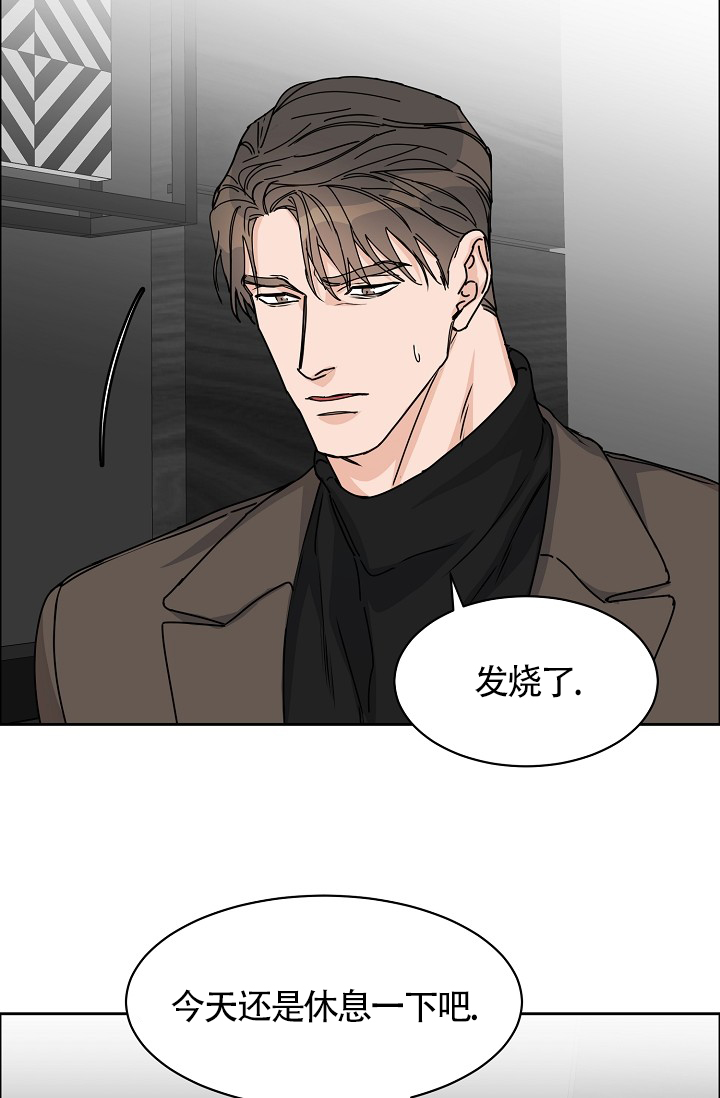 《部长不可以说谎哦》漫画最新章节第77话免费下拉式在线观看章节第【3】张图片