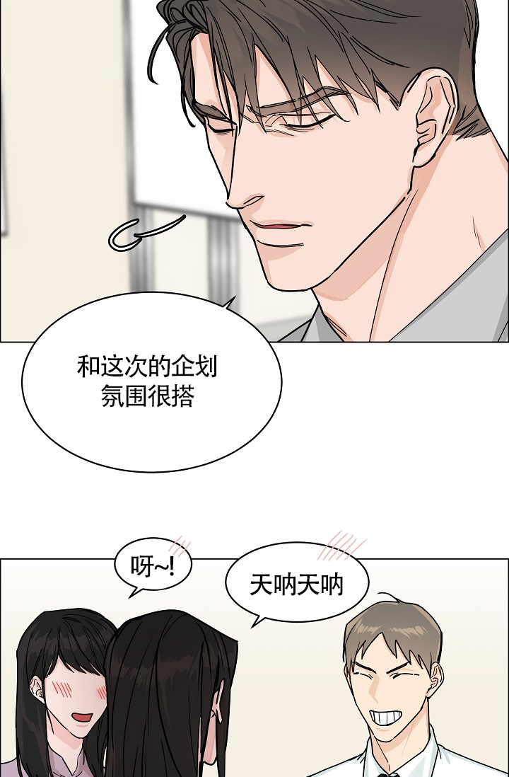 《部长不可以说谎哦》漫画最新章节第65话免费下拉式在线观看章节第【13】张图片