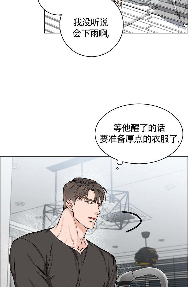 《部长不可以说谎哦》漫画最新章节第64话免费下拉式在线观看章节第【15】张图片