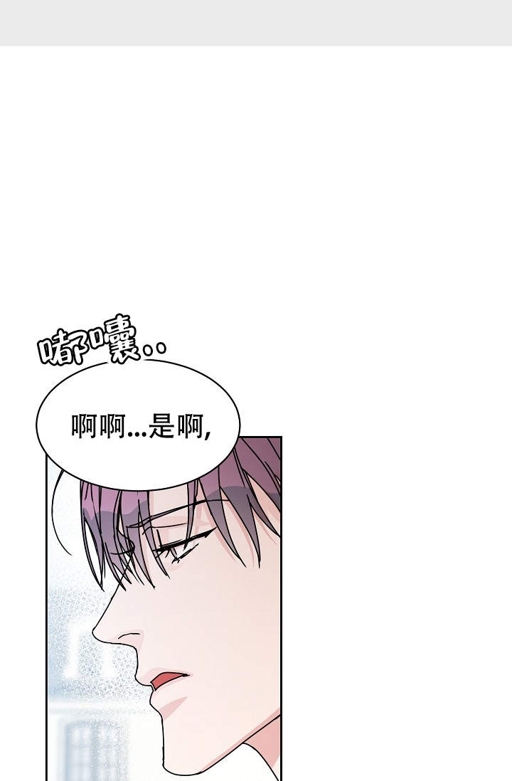 《部长不可以说谎哦》漫画最新章节第88话免费下拉式在线观看章节第【24】张图片