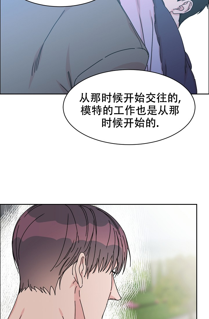 《部长不可以说谎哦》漫画最新章节第89话免费下拉式在线观看章节第【20】张图片