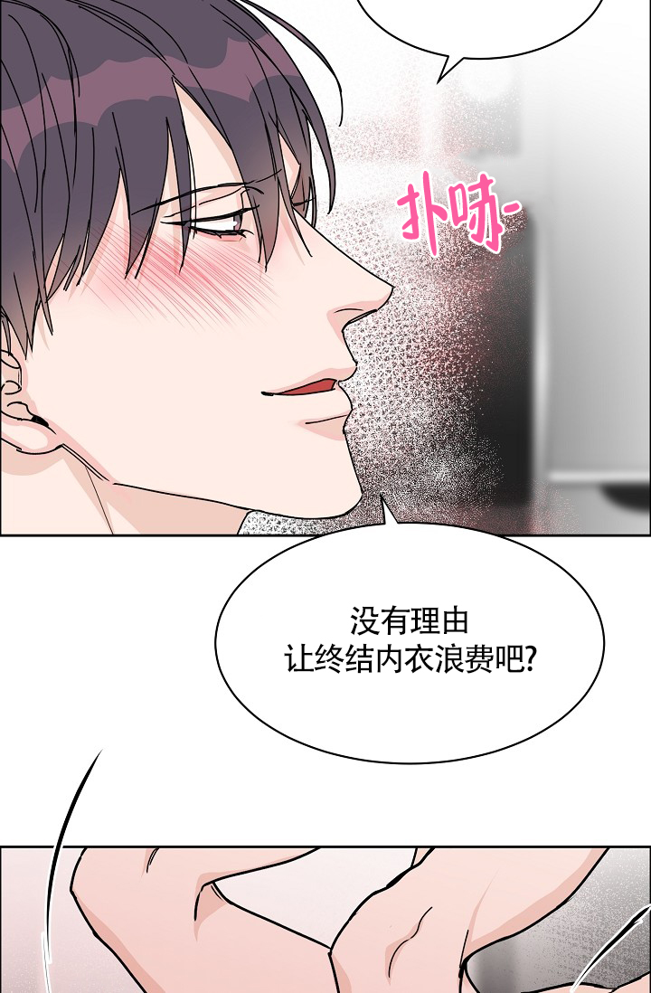 《部长不可以说谎哦》漫画最新章节第75话免费下拉式在线观看章节第【18】张图片