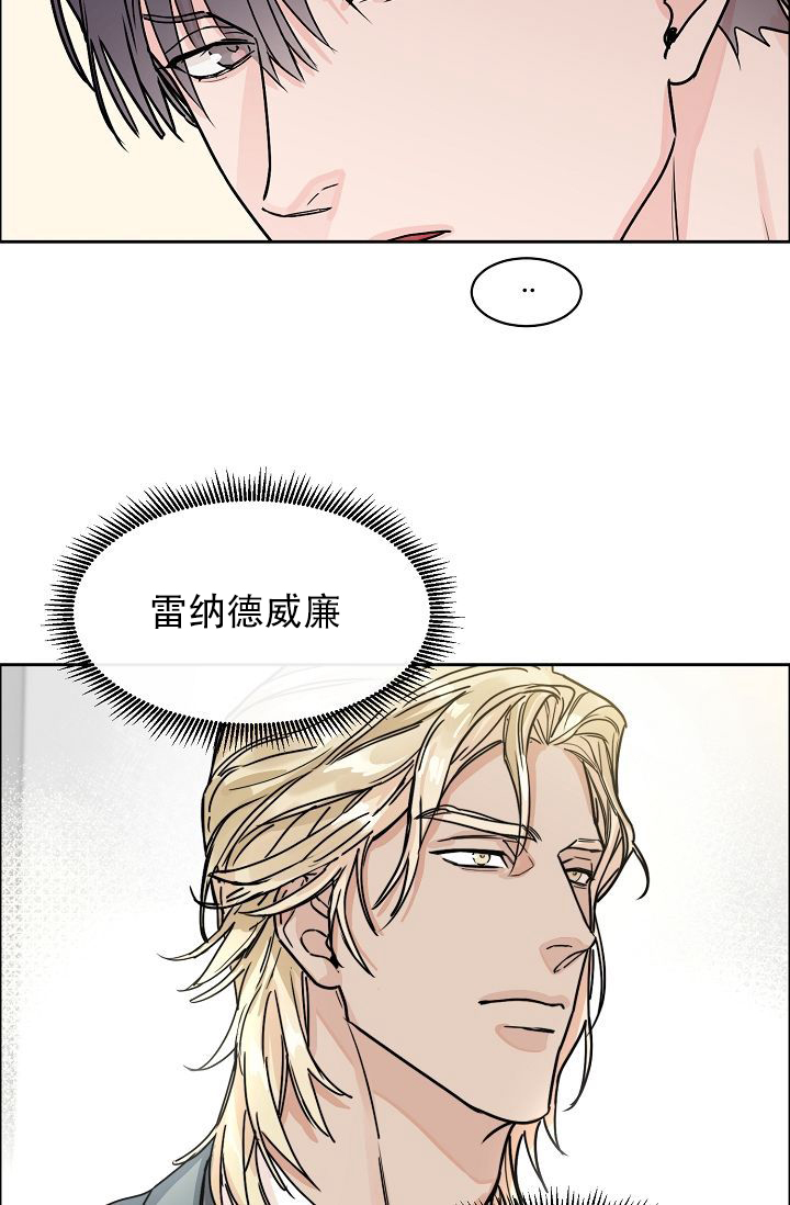 《部长不可以说谎哦》漫画最新章节第54话免费下拉式在线观看章节第【15】张图片