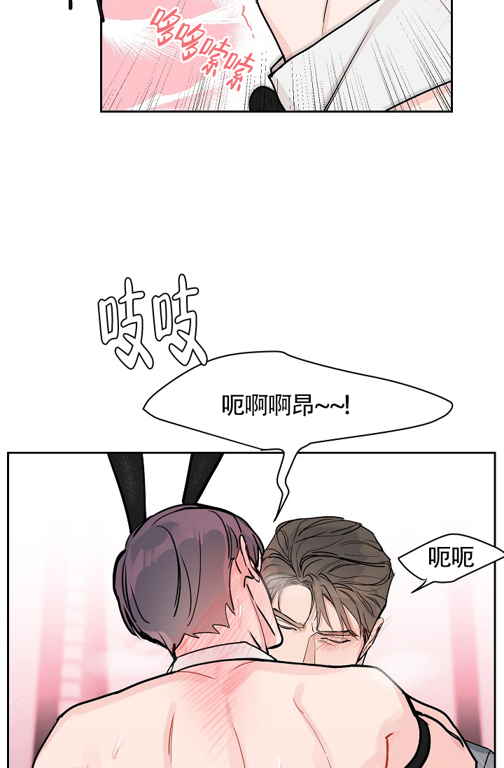 《部长不可以说谎哦》漫画最新章节第64话免费下拉式在线观看章节第【5】张图片