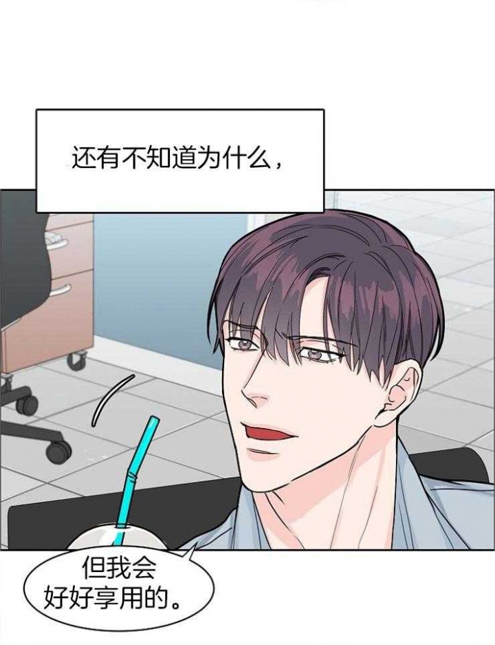 《部长不可以说谎哦》漫画最新章节第49话免费下拉式在线观看章节第【20】张图片