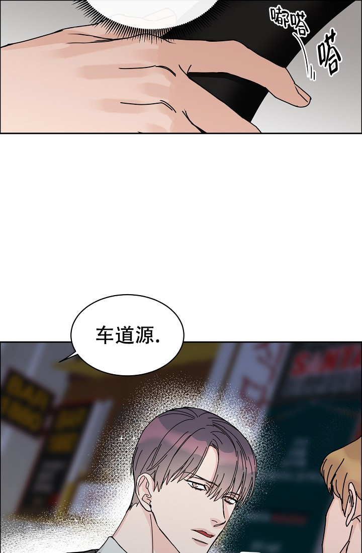 《部长不可以说谎哦》漫画最新章节第80话免费下拉式在线观看章节第【6】张图片