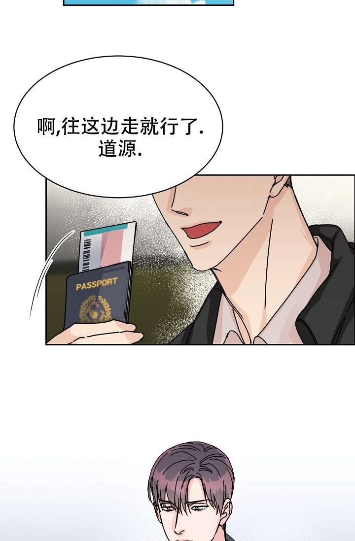 《部长不可以说谎哦》漫画最新章节第84话免费下拉式在线观看章节第【26】张图片