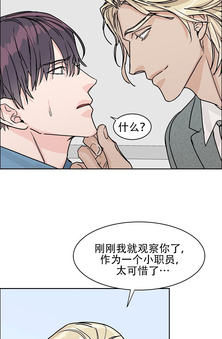 《部长不可以说谎哦》漫画最新章节第54话免费下拉式在线观看章节第【19】张图片