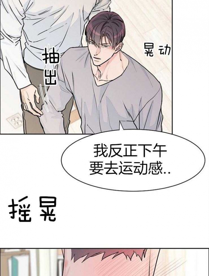 《部长不可以说谎哦》漫画最新章节第48话免费下拉式在线观看章节第【6】张图片