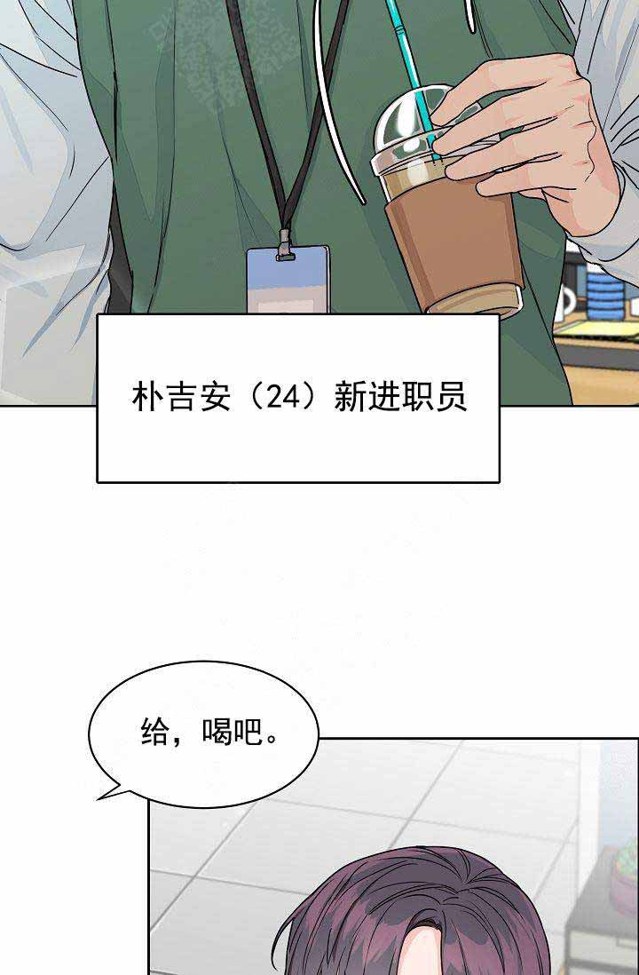 《部长不可以说谎哦》漫画最新章节第39话免费下拉式在线观看章节第【13】张图片