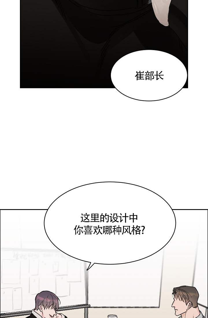 《部长不可以说谎哦》漫画最新章节第65话免费下拉式在线观看章节第【8】张图片