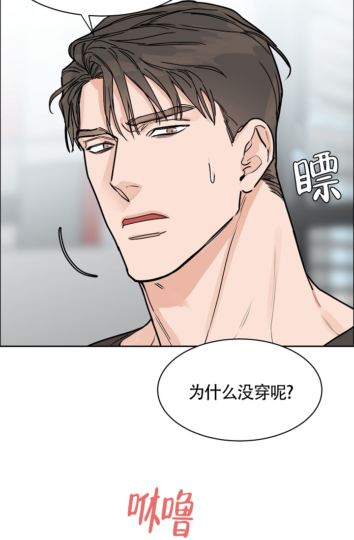 《部长不可以说谎哦》漫画最新章节第64话免费下拉式在线观看章节第【33】张图片