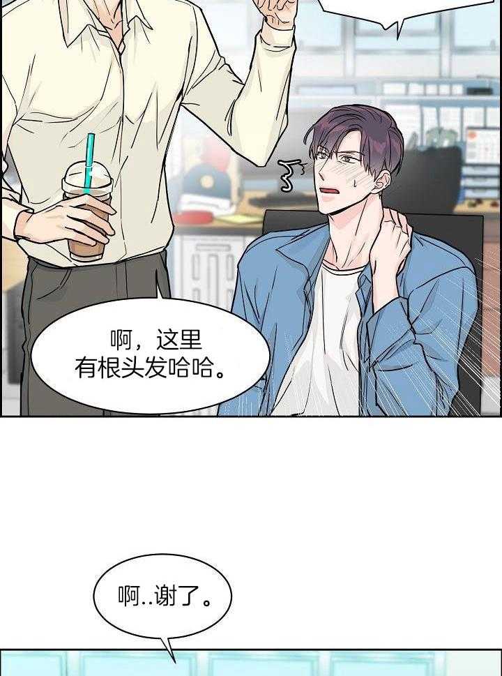 《部长不可以说谎哦》漫画最新章节第53话免费下拉式在线观看章节第【11】张图片