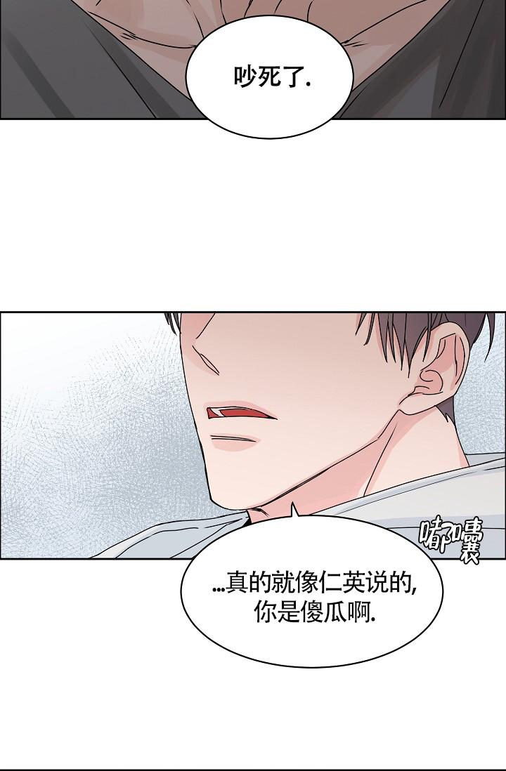 《部长不可以说谎哦》漫画最新章节第74话免费下拉式在线观看章节第【5】张图片