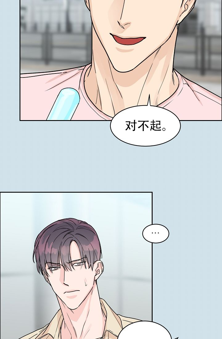 《部长不可以说谎哦》漫画最新章节第56话免费下拉式在线观看章节第【26】张图片