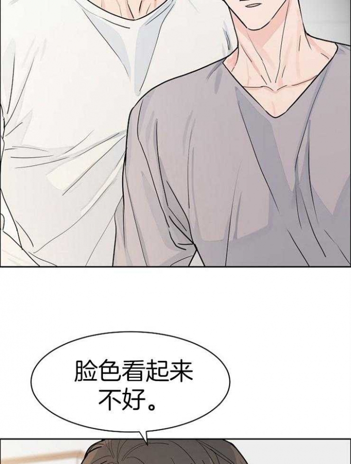 《部长不可以说谎哦》漫画最新章节第48话免费下拉式在线观看章节第【2】张图片