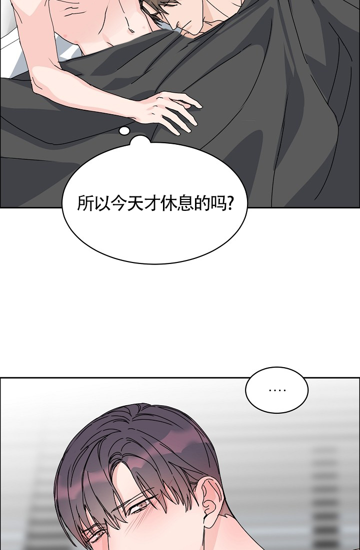 《部长不可以说谎哦》漫画最新章节第76话免费下拉式在线观看章节第【21】张图片
