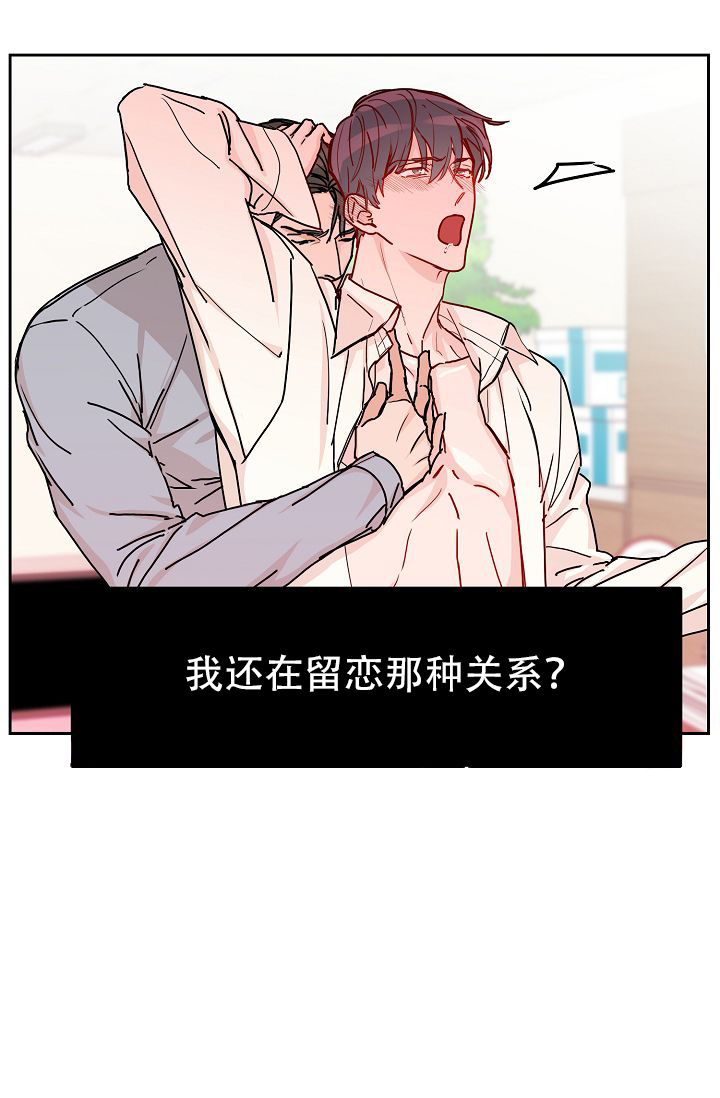 《部长不可以说谎哦》漫画最新章节第57话免费下拉式在线观看章节第【13】张图片