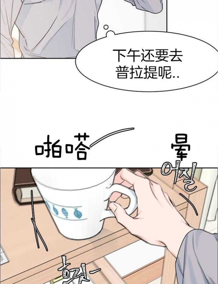 《部长不可以说谎哦》漫画最新章节第47话免费下拉式在线观看章节第【19】张图片