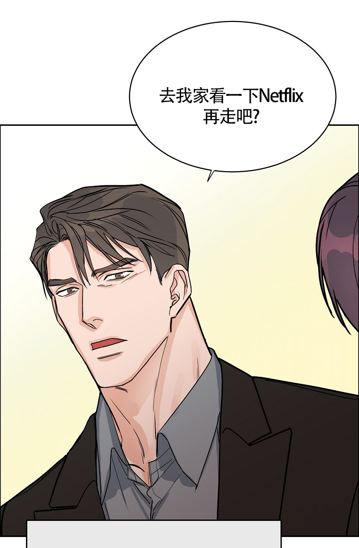 《部长不可以说谎哦》漫画最新章节第63话免费下拉式在线观看章节第【4】张图片