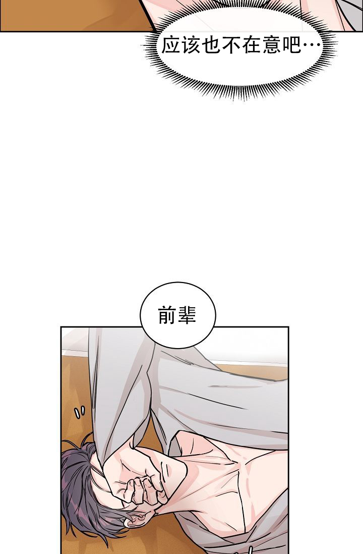 《部长不可以说谎哦》漫画最新章节第58话免费下拉式在线观看章节第【36】张图片