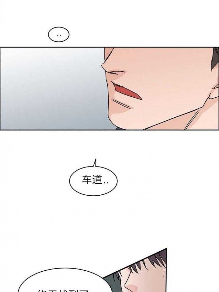 《部长不可以说谎哦》漫画最新章节第41话免费下拉式在线观看章节第【6】张图片