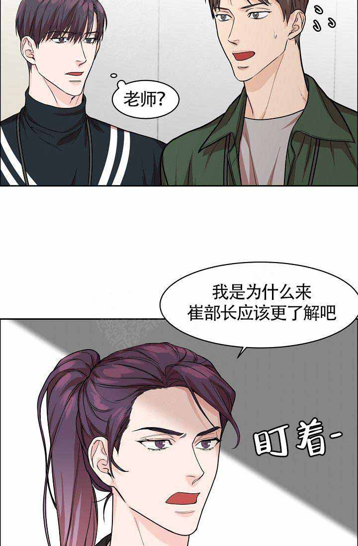 《部长不可以说谎哦》漫画最新章节第19话免费下拉式在线观看章节第【18】张图片