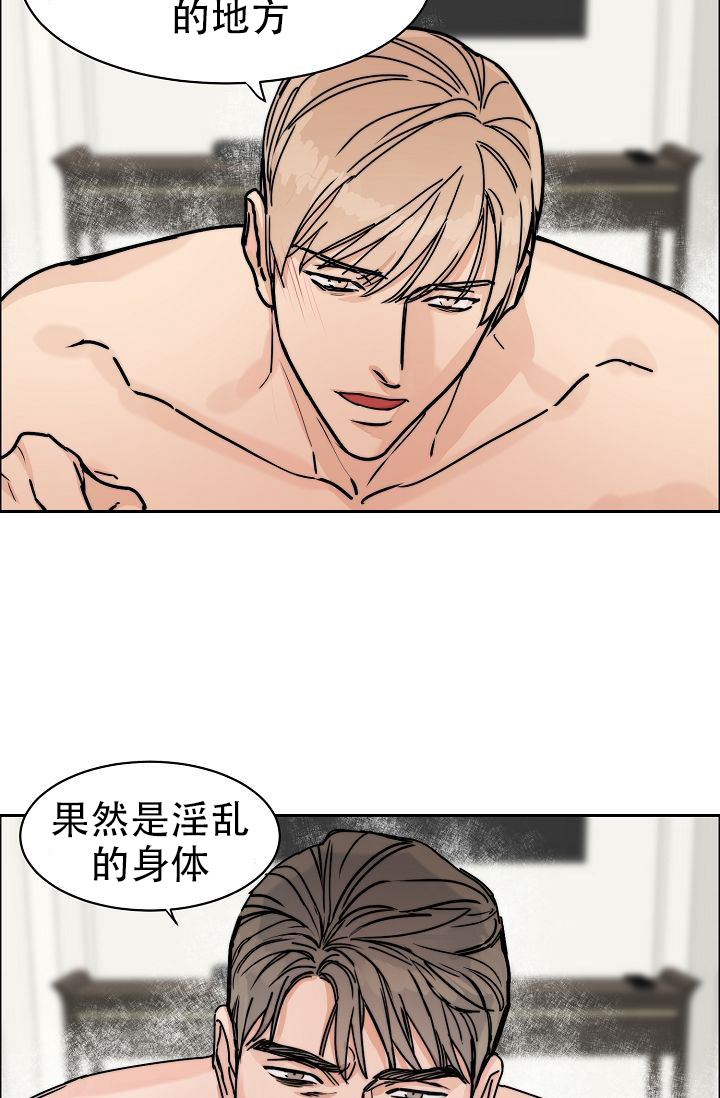 《部长不可以说谎哦》漫画最新章节第58话免费下拉式在线观看章节第【45】张图片