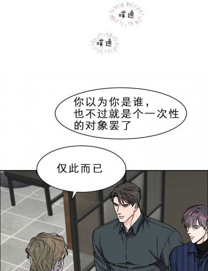 《部长不可以说谎哦》漫画最新章节第42话免费下拉式在线观看章节第【9】张图片