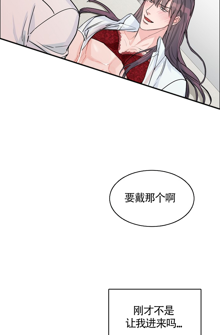 《部长不可以说谎哦》漫画最新章节第66话免费下拉式在线观看章节第【32】张图片