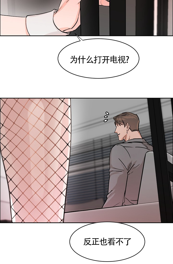 《部长不可以说谎哦》漫画最新章节第63话免费下拉式在线观看章节第【14】张图片