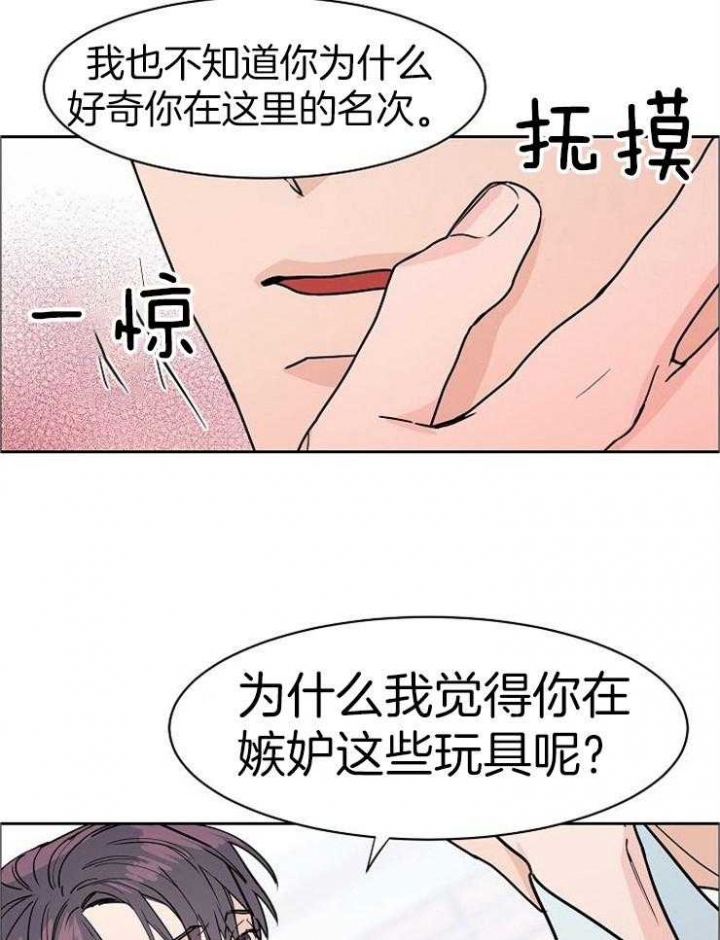 《部长不可以说谎哦》漫画最新章节第46话免费下拉式在线观看章节第【26】张图片