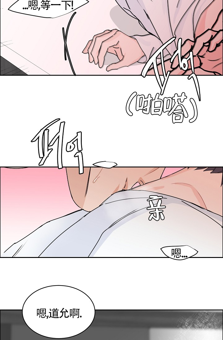 《部长不可以说谎哦》漫画最新章节第76话免费下拉式在线观看章节第【17】张图片
