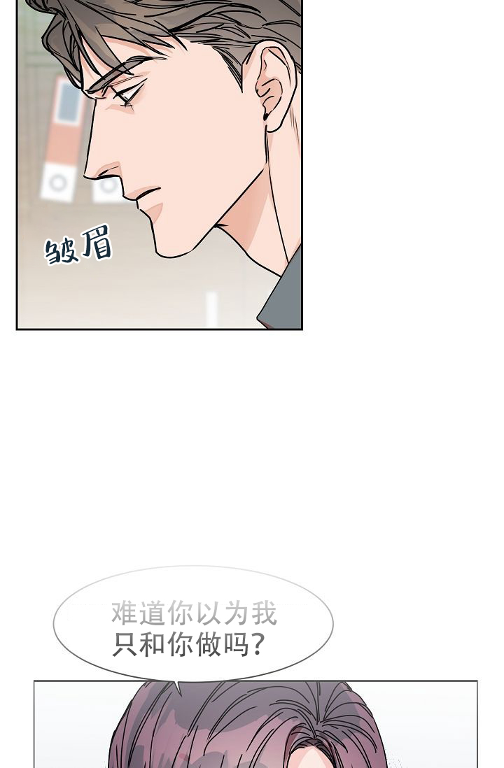 《部长不可以说谎哦》漫画最新章节第58话免费下拉式在线观看章节第【6】张图片