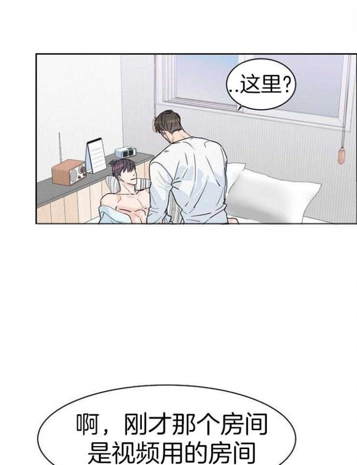 《部长不可以说谎哦》漫画最新章节第47话免费下拉式在线观看章节第【4】张图片