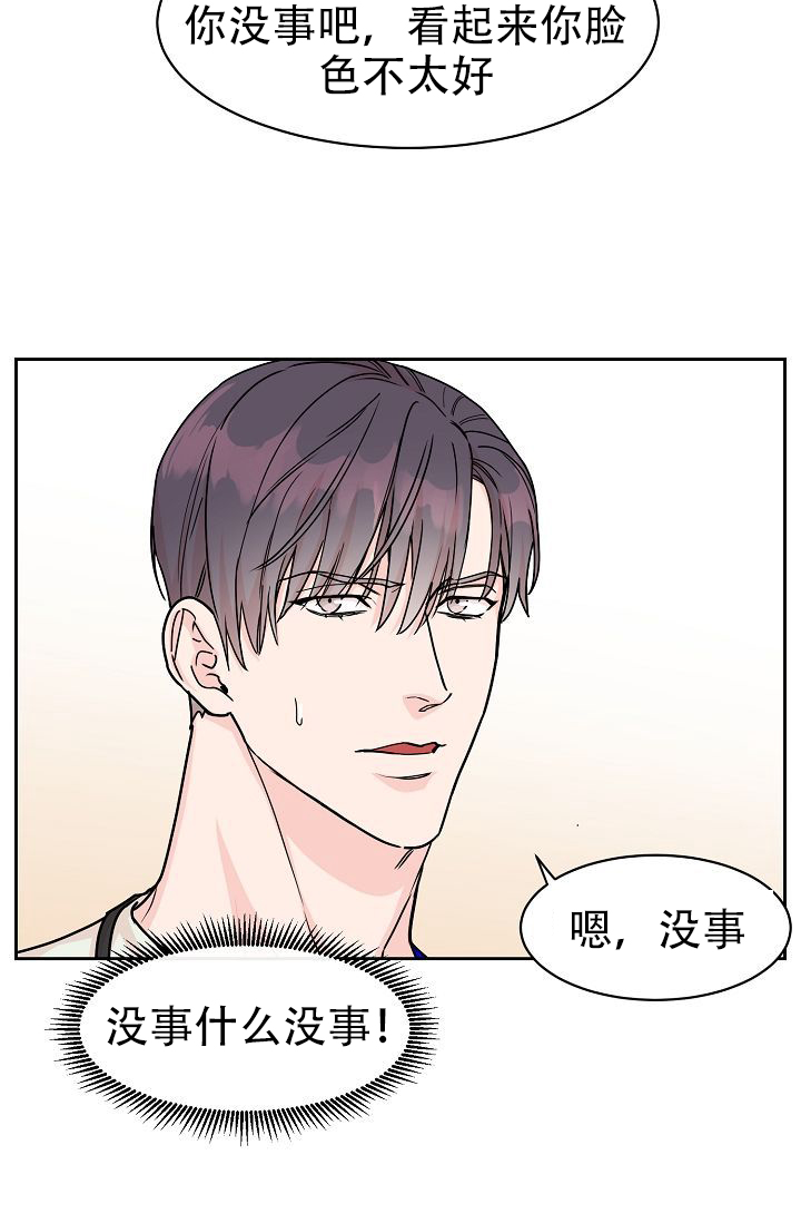 《部长不可以说谎哦》漫画最新章节第56话免费下拉式在线观看章节第【22】张图片