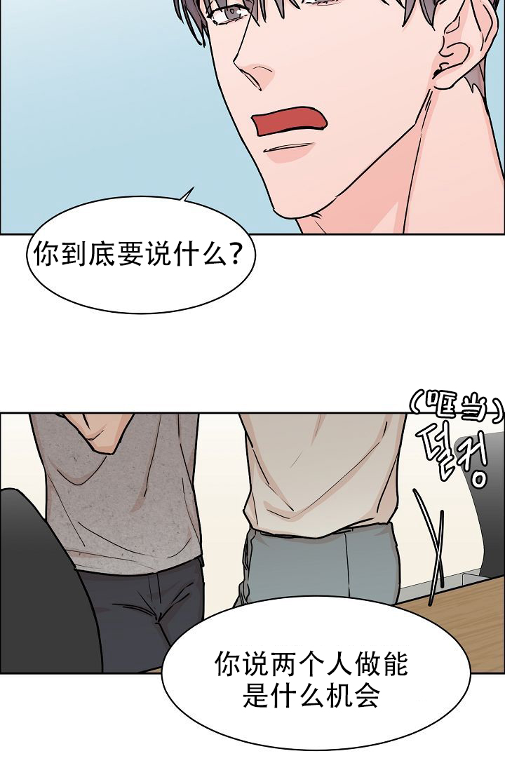 《部长不可以说谎哦》漫画最新章节第57话免费下拉式在线观看章节第【3】张图片