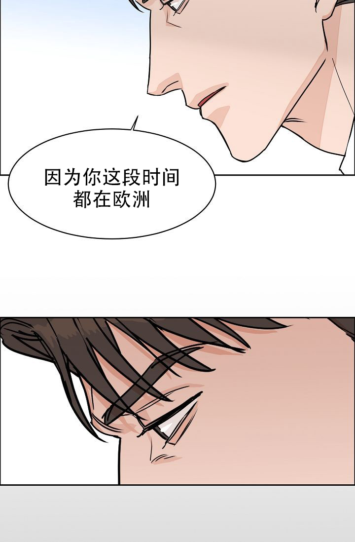 《部长不可以说谎哦》漫画最新章节第55话免费下拉式在线观看章节第【35】张图片