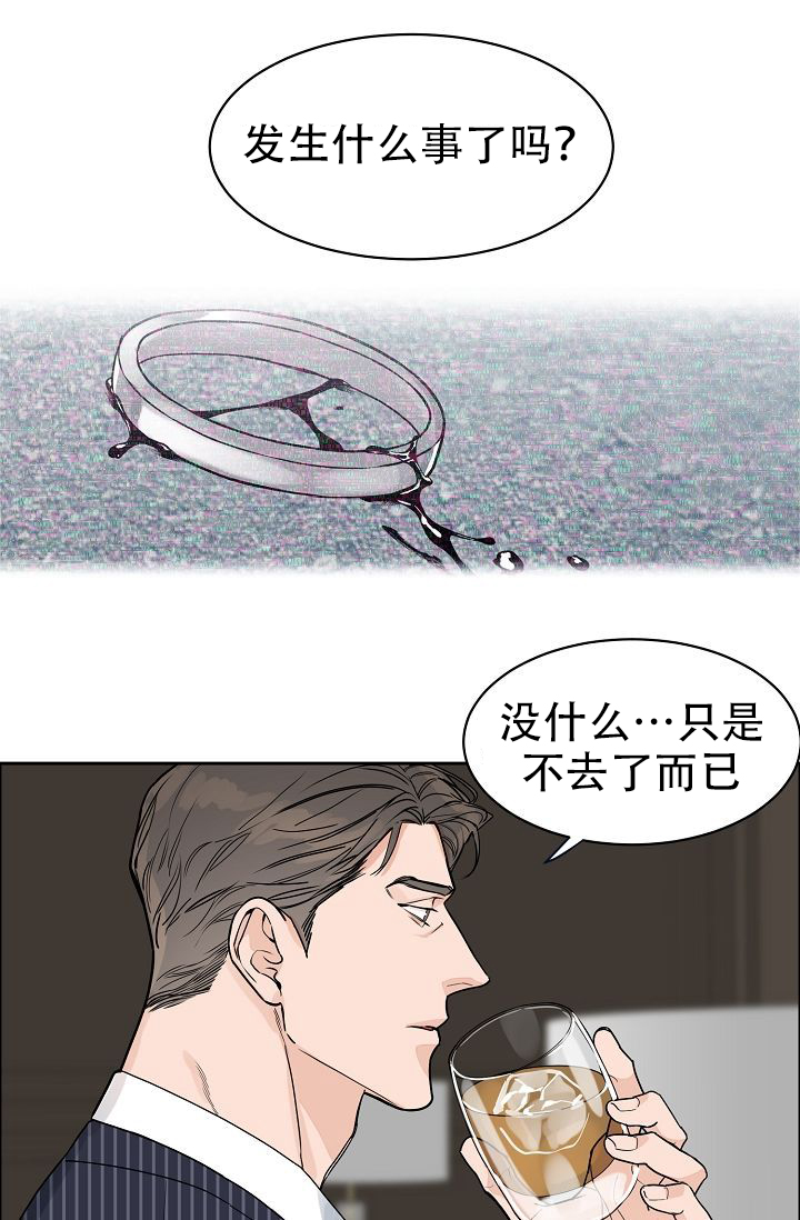 《部长不可以说谎哦》漫画最新章节第55话免费下拉式在线观看章节第【41】张图片