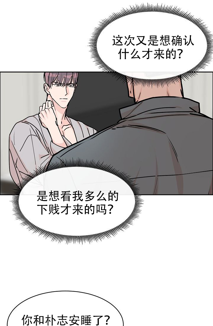 《部长不可以说谎哦》漫画最新章节第59话免费下拉式在线观看章节第【24】张图片