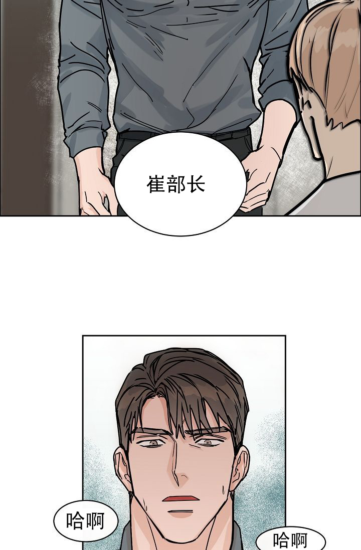 《部长不可以说谎哦》漫画最新章节第59话免费下拉式在线观看章节第【3】张图片